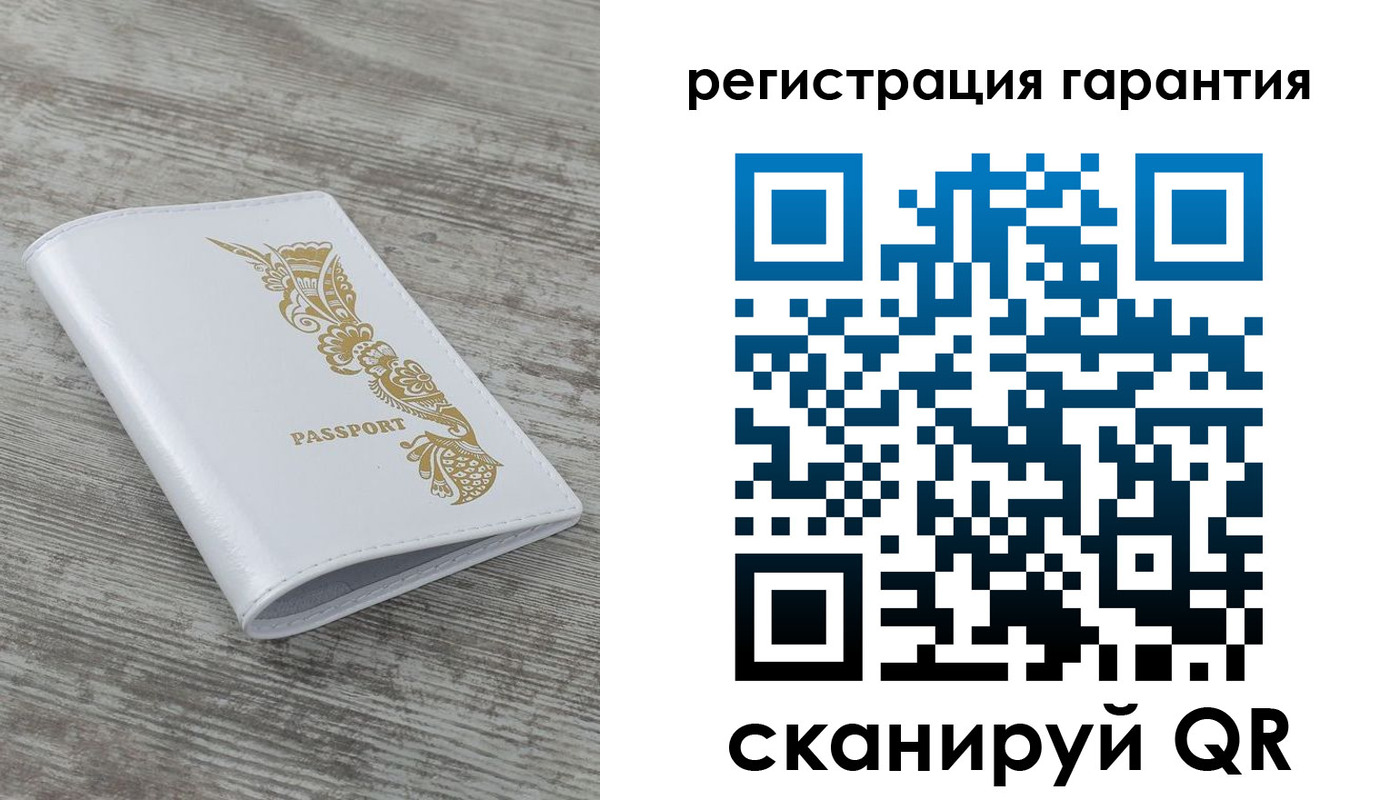 временная регистрация 2025 в Лениногорске
