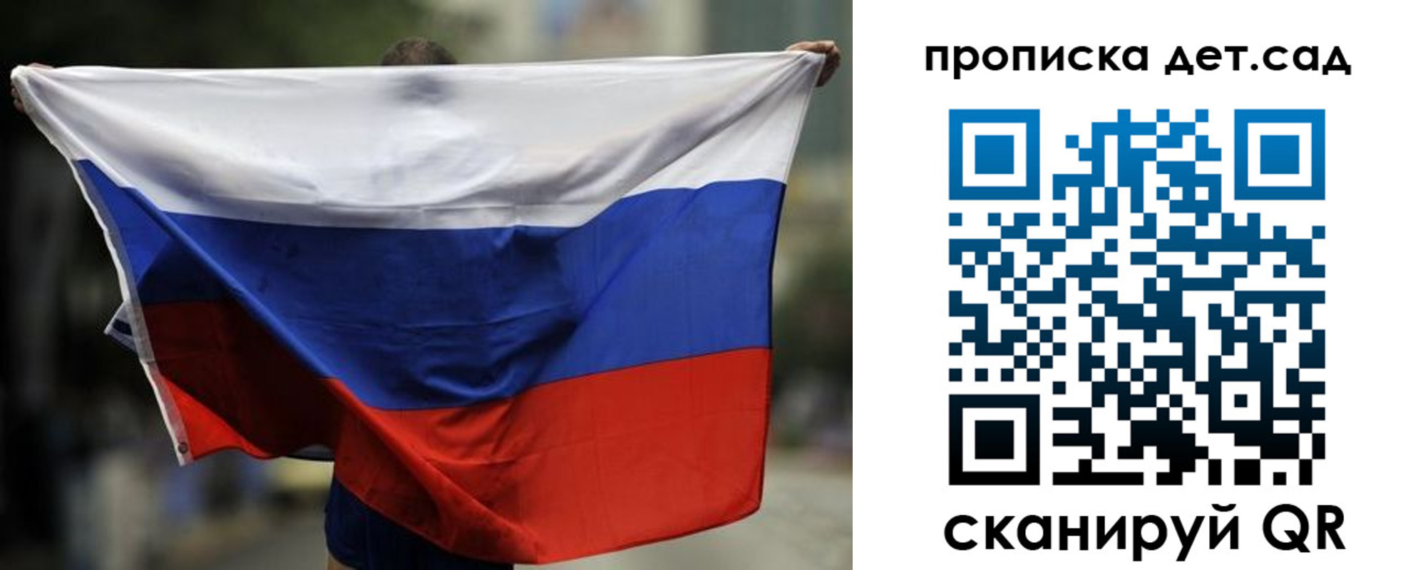 временная регистрация поиск в Лениногорске
